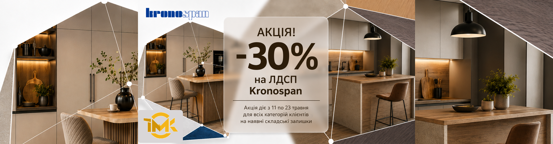kronospan_banner_1920x500