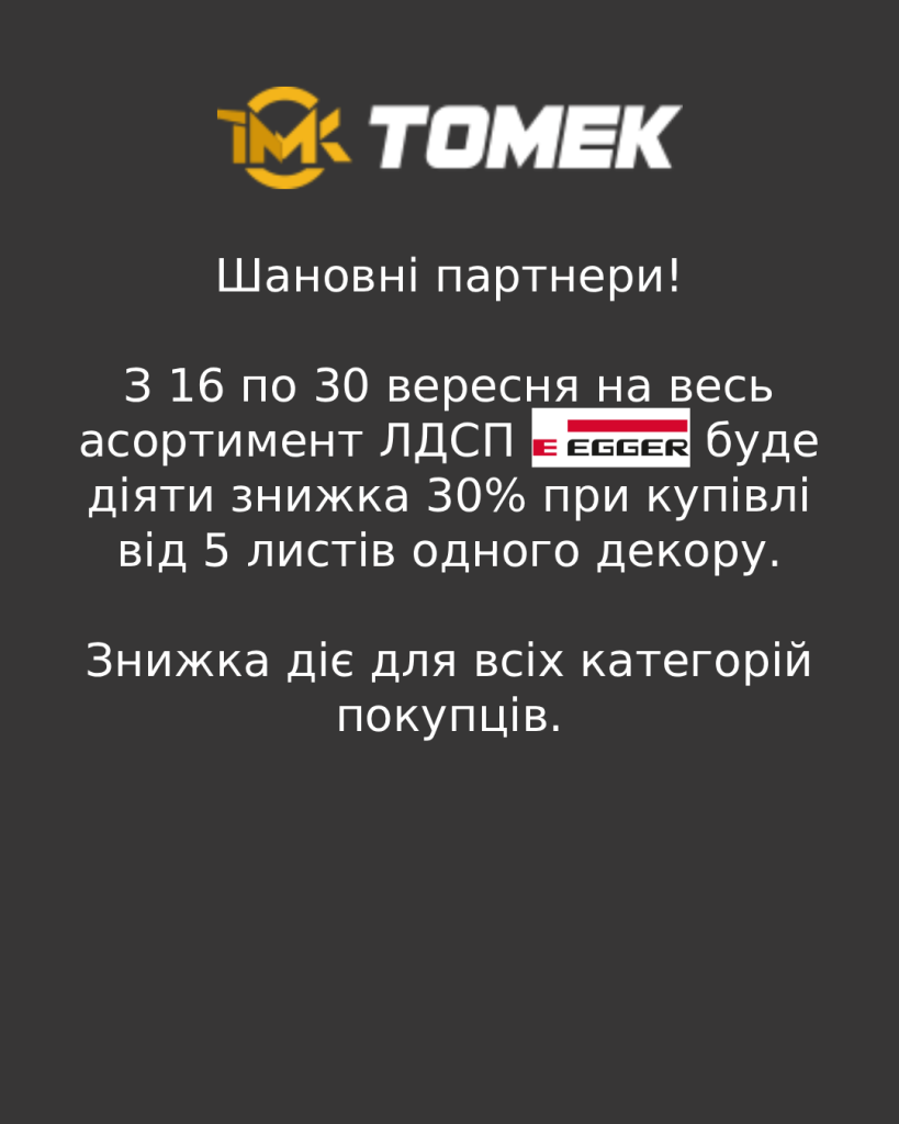 Новый проект (1).png