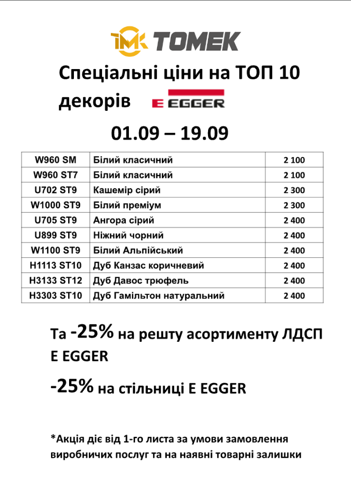 4575687678.png