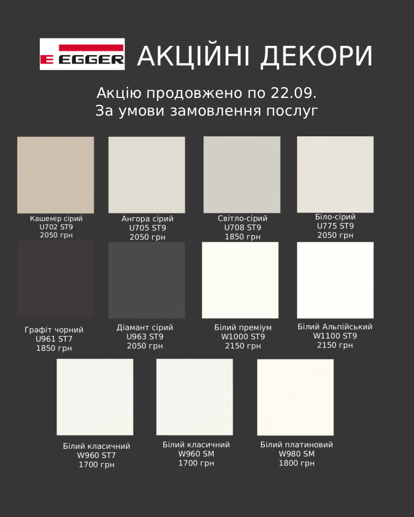 Noviy-pro_kt_3 (2).png